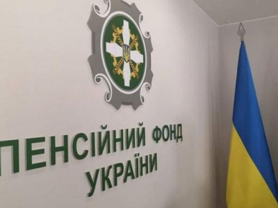 ​Національне агентство та Пенсійний фонд України представили результати спільного проєкту